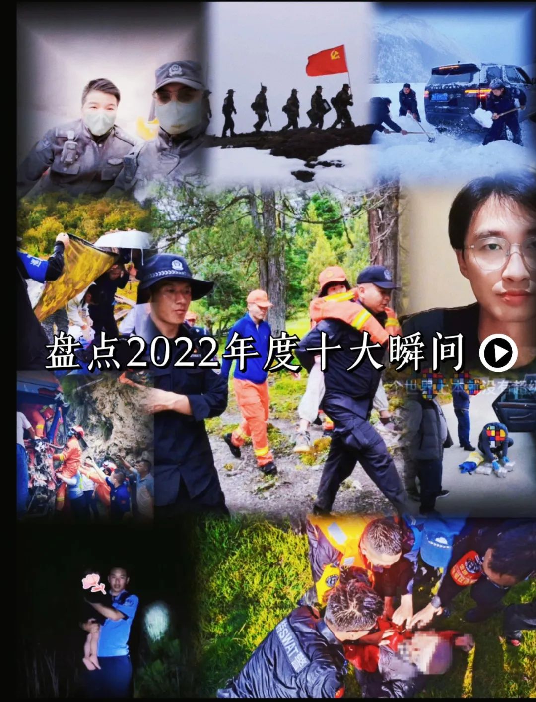 引人入胜的灾难有哪些