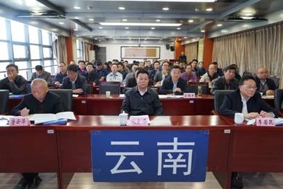 C:\Users\Administrator\Desktop\2019.2.27--我委收看学习贯彻《中国共产党政法工作条例》视频会议\DSC04377.JPG