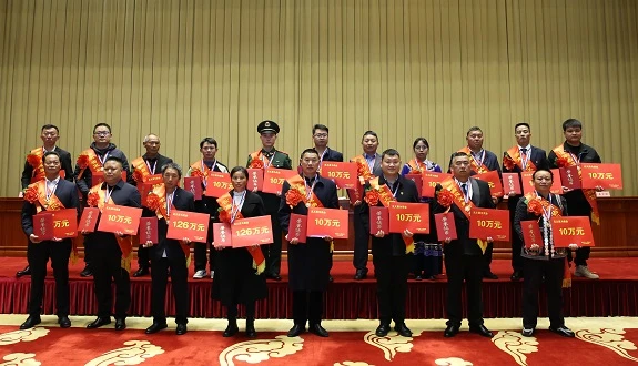 云南省人民政府关于表彰奖励2023年度云南省见义勇为个人和群体的决定