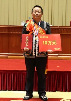 张永华