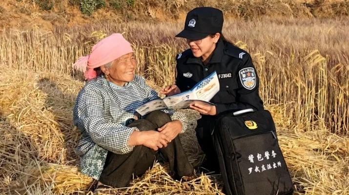 楚雄州南华县公安局：“背包警务”背出大民生