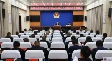 曲靖市召开推进社会治安综合治理中心规范化建设现场会