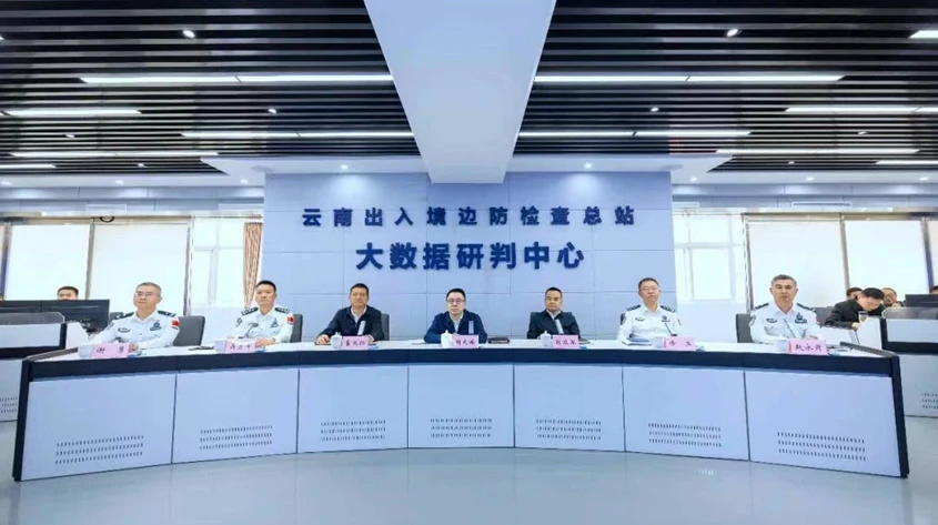 胡大鹏到云南边检总站调研强调 全力守护边境安全稳定