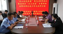 临沧市沧源县：党建引领综治中心实体化运行 激活基层治理“神经末梢”