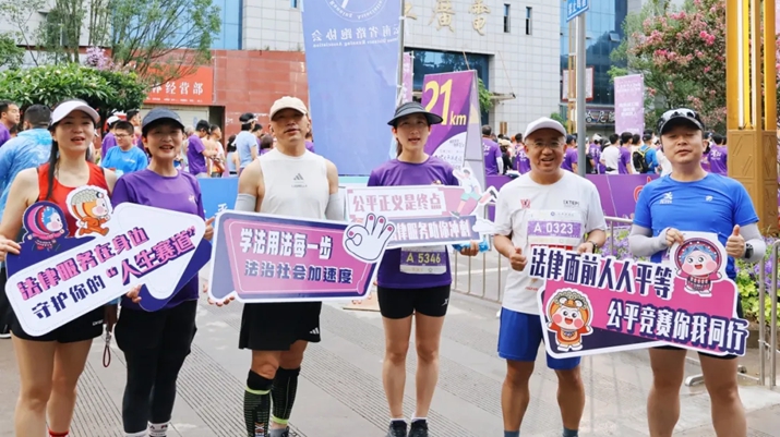 普洱市墨江县：法律知识“跑”进赛道 法治助威“声”动普法