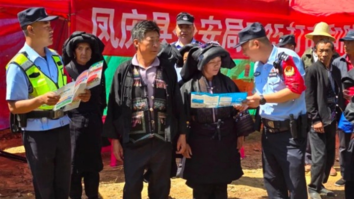 临沧市凤庆县公安局郭大寨派出所：三项举措织密矛盾纠纷“化解网” 筑牢基层平安根基