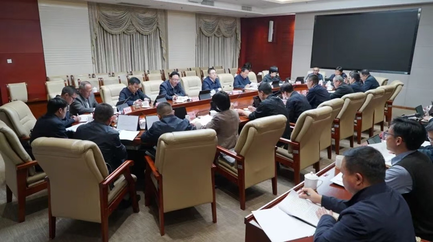 省委政法委员会传达学习党的二十届四中全会精神 科学谋划“十五五”政法工作