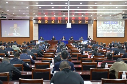 曲靖市委政法工作会议召开