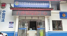 丽江市全力推进综治中心规范化建设——建强综治中枢 赋能基层治理