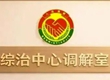 关于命案防控，你必须知道的