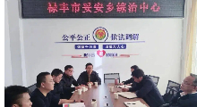 楚雄州禄丰市：从烦心到顺心，这里的距离不远