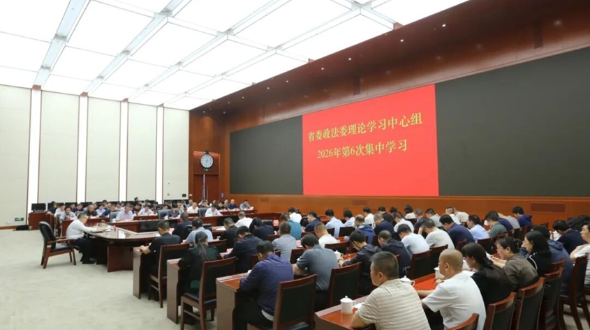 省委政法委理论学习中心组举行集中学习 深入学习贯彻习近平党建思想