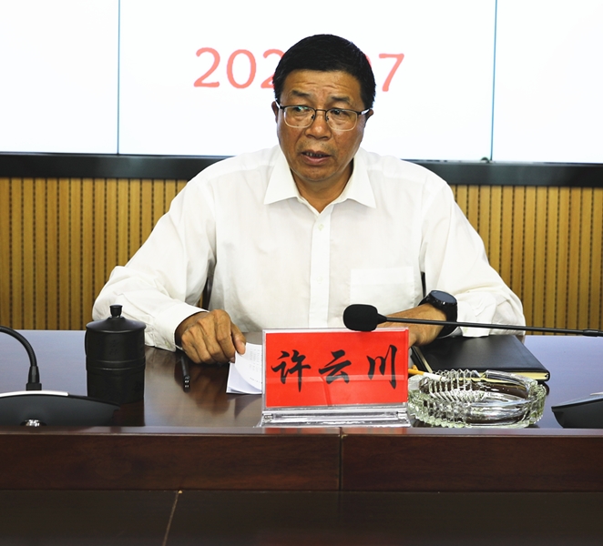 大理州委政法委举行2020年理论中心组第五次集体学习