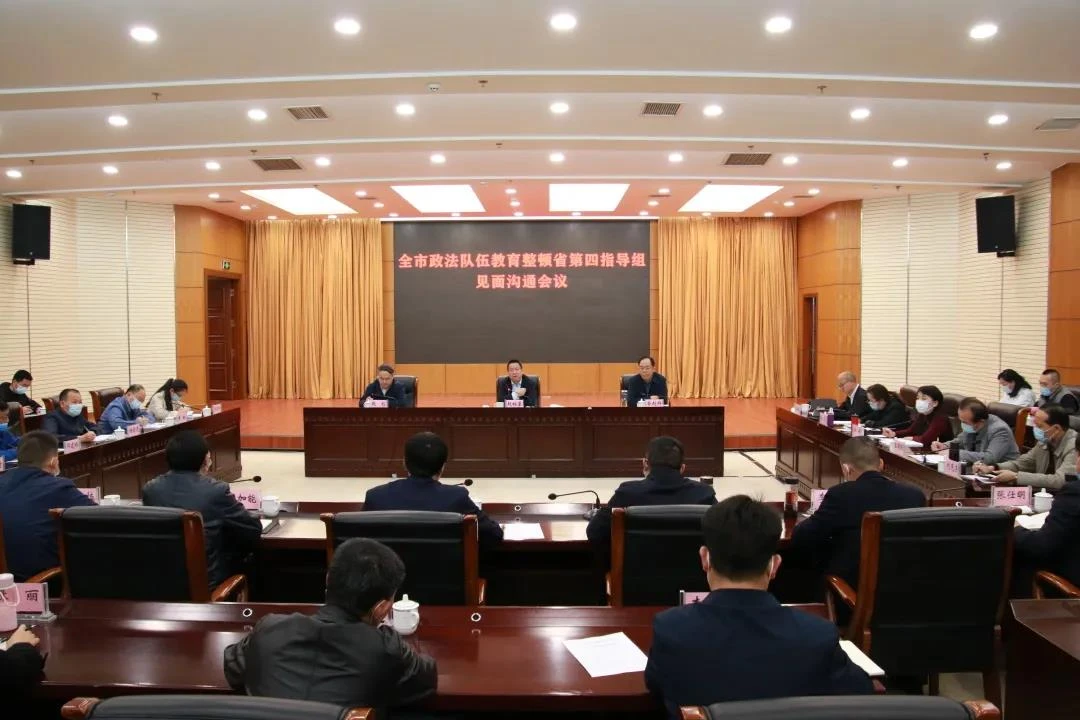 连夜进驻！云南政法队伍教育整顿驻点指导组闻令而动分赴各地